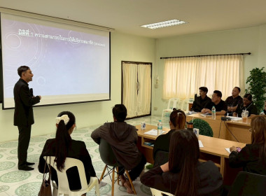 โครงการสหกรณ์ รัฐ คนละครึ่ง พึ่งพิงกัน หลักสูตร ... พารามิเตอร์รูปภาพ 37
